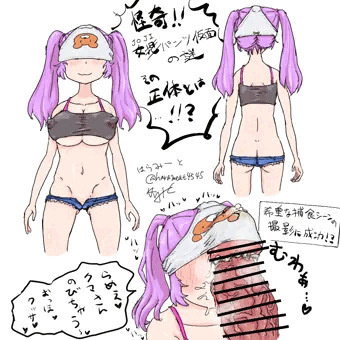 JOJIパンツ仮面の謎