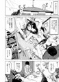 新作「とある家庭の壊れ方」配信開始のお知らせ