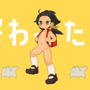 オールバックの子
