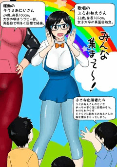 歌唱のおねえさん