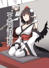 【秋例大祭12】A14b新刊