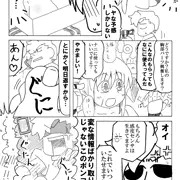 おっぱい取り外し機能