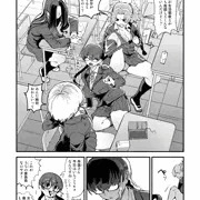 ひどいことしないで