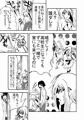 母で教育
