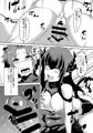 お姫様を助けに来た勇者様がお姫様に堕とされちゃう本！