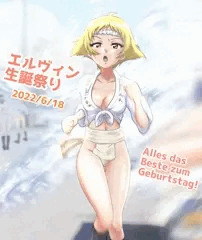 エルヴィン生誕祭り2022