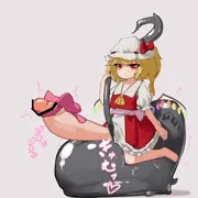 レヴァ剣でっか……