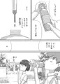 過眠症になった女友達は抵抗できない