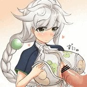 雲龍ぱい