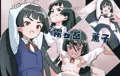 秘密地下環状線　特殊奉仕列車　くらやみ