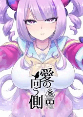 【プリボム9新刊】チアモメリバ本表紙＆本文サンプル