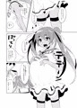 c94リベボテ本