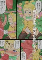 「魔法少女キュート」販売しました