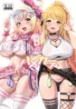 【C102新刊】ハメカラ