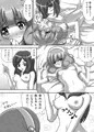 ぴ～すぴ～す