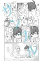 インティメイト