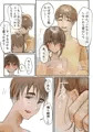 声にもならない 最終話　トラウマと向き合ってイチャラブエッチ