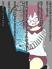 ゲーマー柔道娘