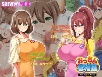 モーションコミック版 配信開始のお知らせ