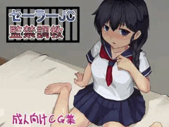 セーラーJC監禁調教