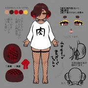 【看板娘】あんばーぐちゃん