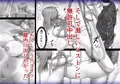 悪女監禁地獄「調教スルハ我ニアリ」