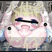 アングラ風SORAさん