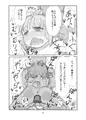 コミティア126「ピケコチャンvs③はいしんあそび」