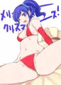 穏やかじゃない！