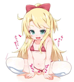 騎乗位乃愛ちゃん