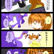 ２１話　お嬢様呼び出される　（スパお嬢）