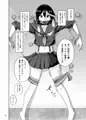 【C85】皐流