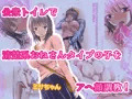 アヘ顔調教師２