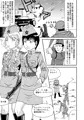 寒い国から
