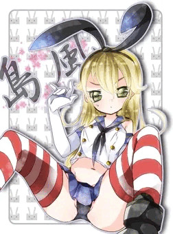 島風ちゃん