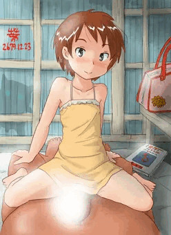 またがり娘