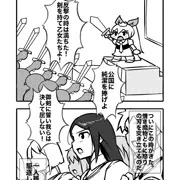 メスナイト戦記01