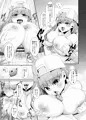 わからせ！敗北BBちゃん