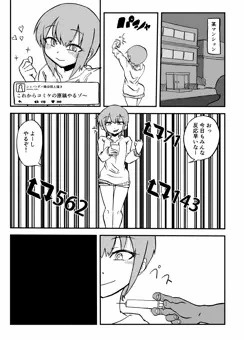 フォロワーさんとラブラブえっち