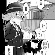 新刊サンプルです