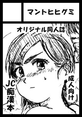 C107サークルカット！