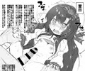 海防艦にちんちんいれたりするほん
