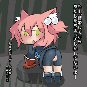 ハルカラちゃんと触手の旦那さん