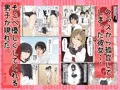 地味で陰キャでHな女の子は好きですか？