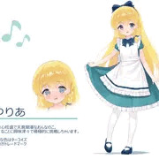 三人目のうちの子