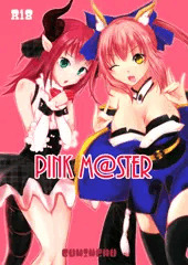 【C86新刊】PINK M@STER