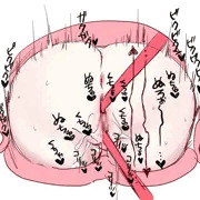 壁尻