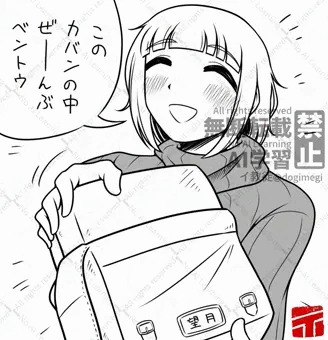 ドカベンに感銘を受けた望月さん