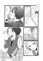 りつまお（続かない）