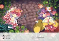 小鈴ちゃん援交本/あの娘はかわいいXX少女